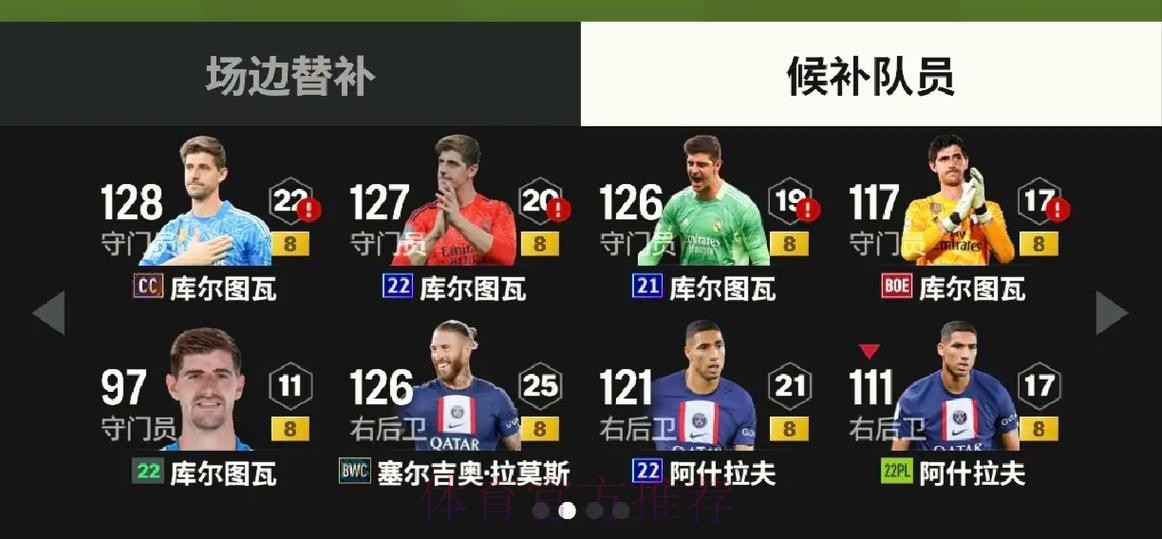 最新世界杯比利时贝林厄姆阵容解析全面分析 最新世界杯比利时贝林厄姆阵容解析全面分析