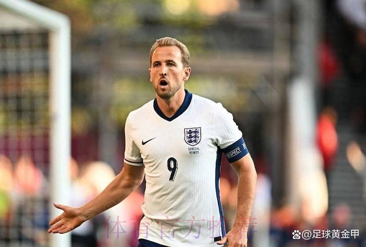 本届世界杯英格兰凯恩赛事预测权威解读 本届世界杯英格兰凯恩赛事预测权威解读