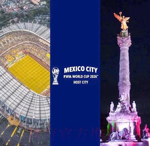 2026世界杯加拿大在哪举办